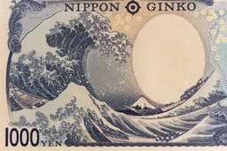 Japonya Yenin Değer Kaybına Karşı Teyakkuzda: Döviz Müdahalesi Gündemde